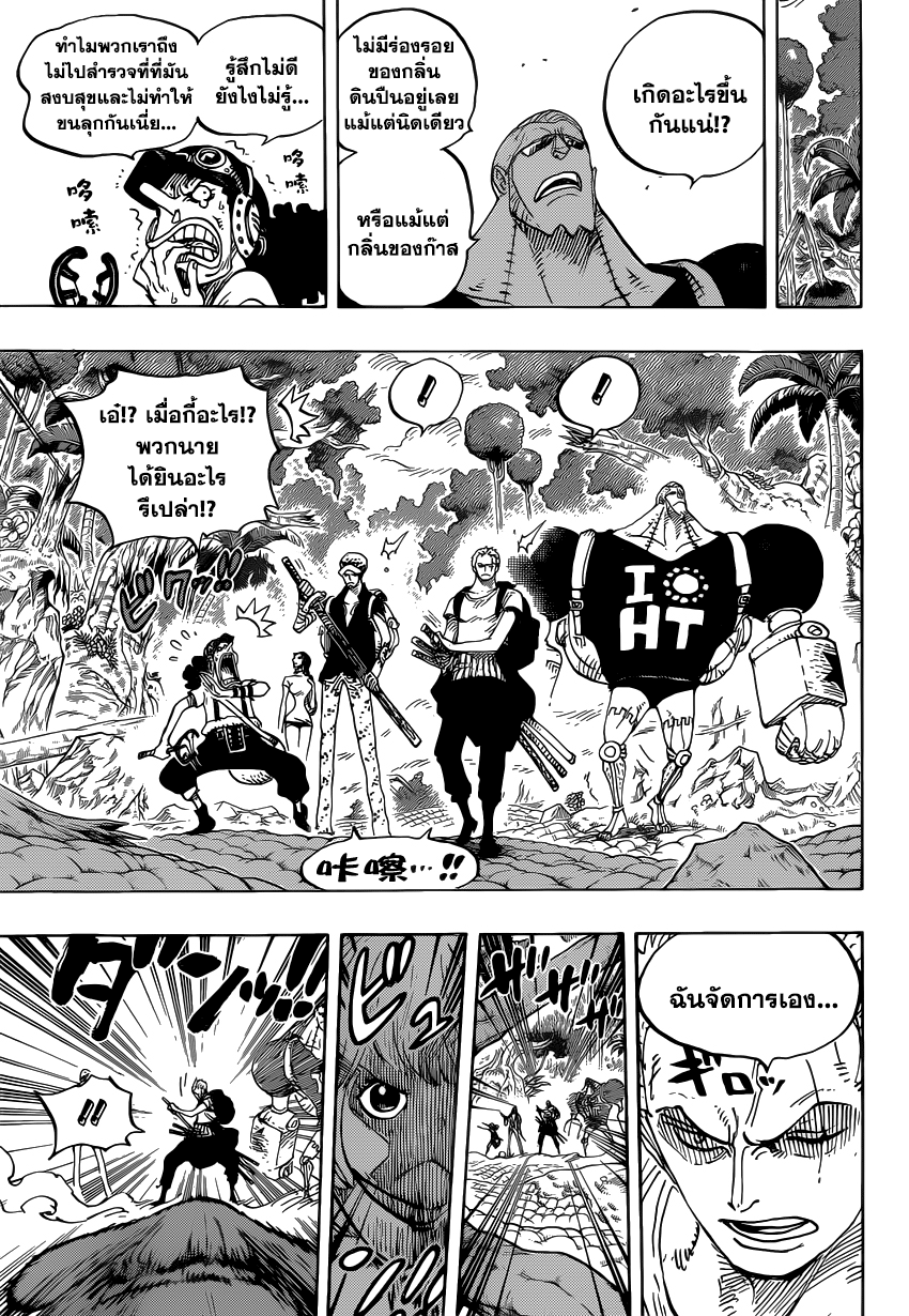 One Piece วันพีซ ตอนที่ 804 : การผจญภัยในประเทศที่อยู่บนหลังช้าง