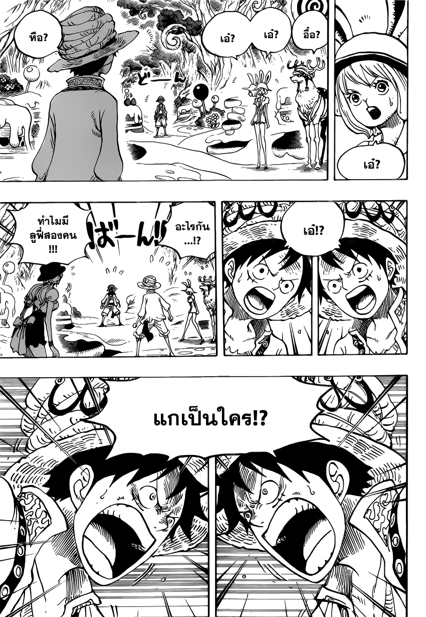 One Piece วันพีซ ตอนที่ 831 : การผจญภัยในป่าปริศนา