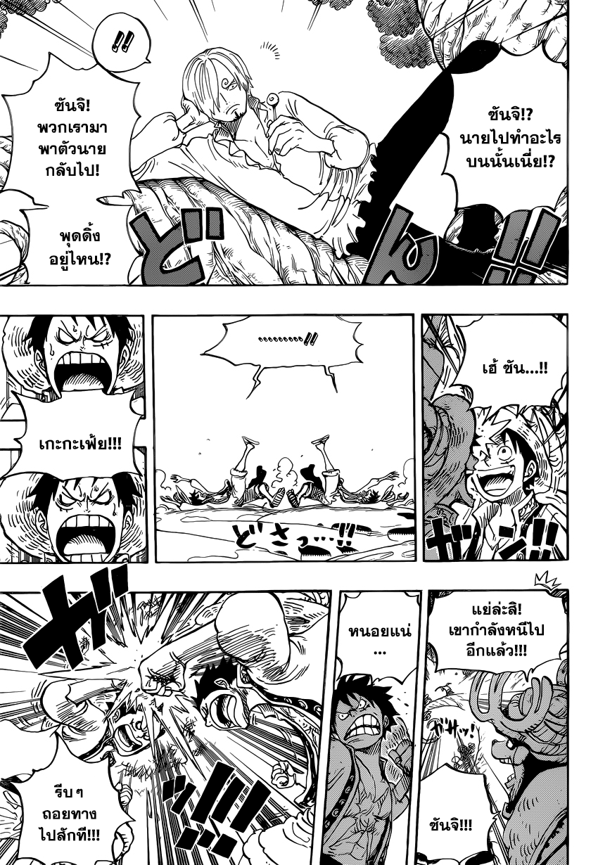 One Piece วันพีซ ตอนที่ 831 : การผจญภัยในป่าปริศนา