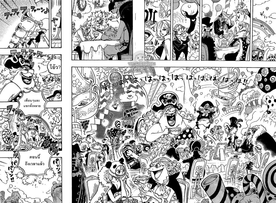One Piece วันพีซ ตอนที่ 861