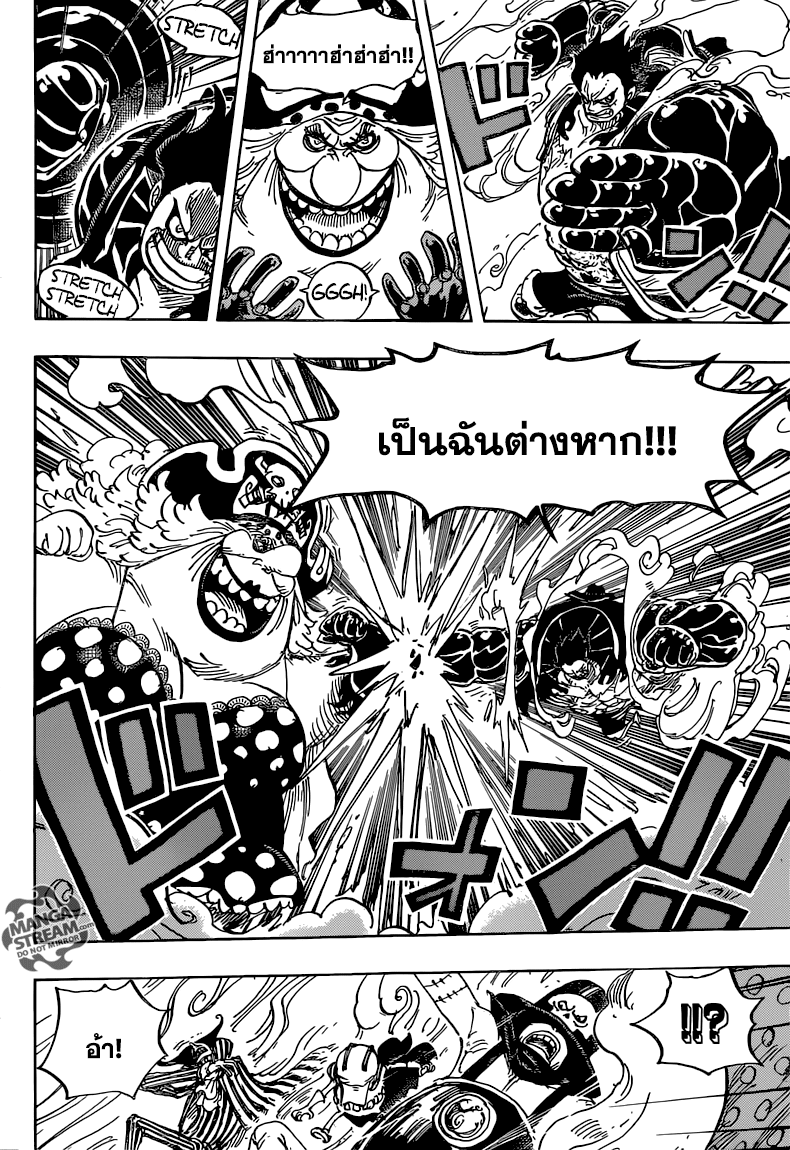 One Piece วันพีซ ตอนที่ 871