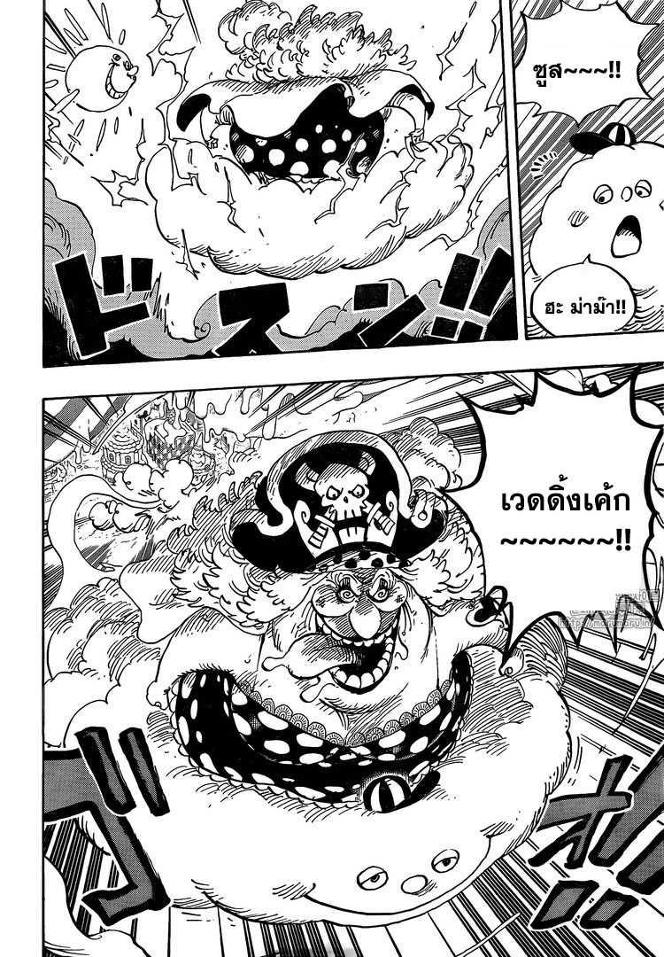 One Piece วันพีซ ตอนที่ 873