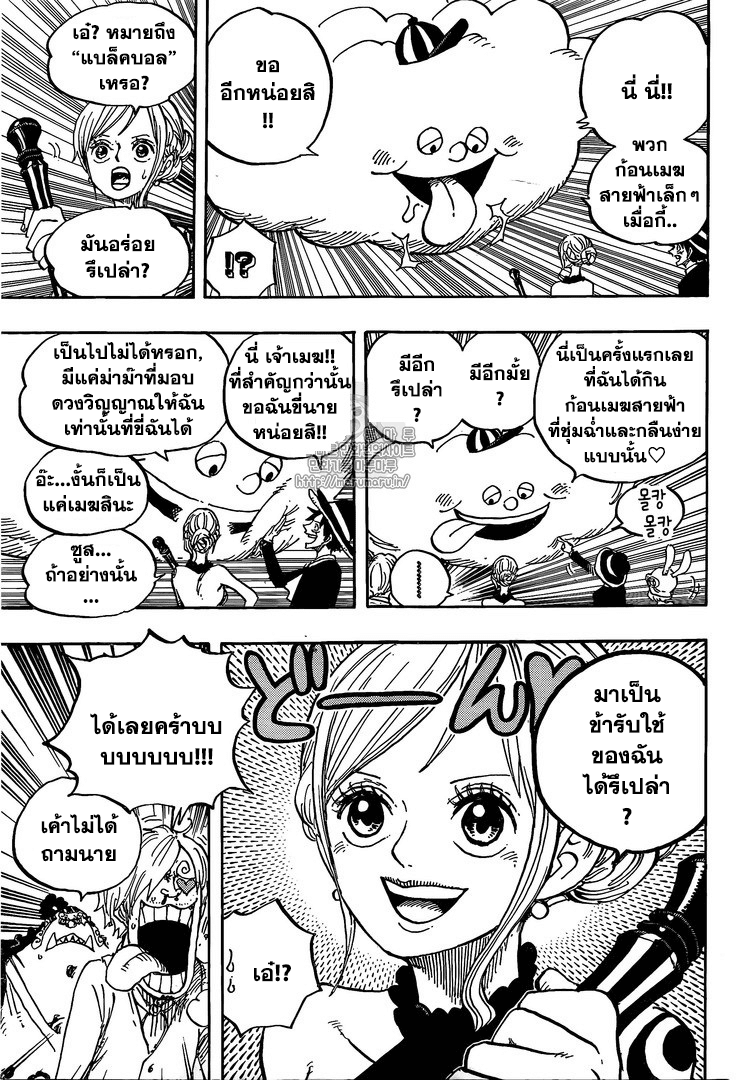 One Piece วันพีซ ตอนที่ 874