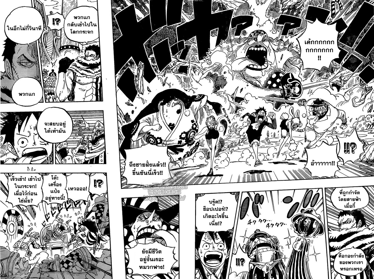 One Piece วันพีซ ตอนที่ 877