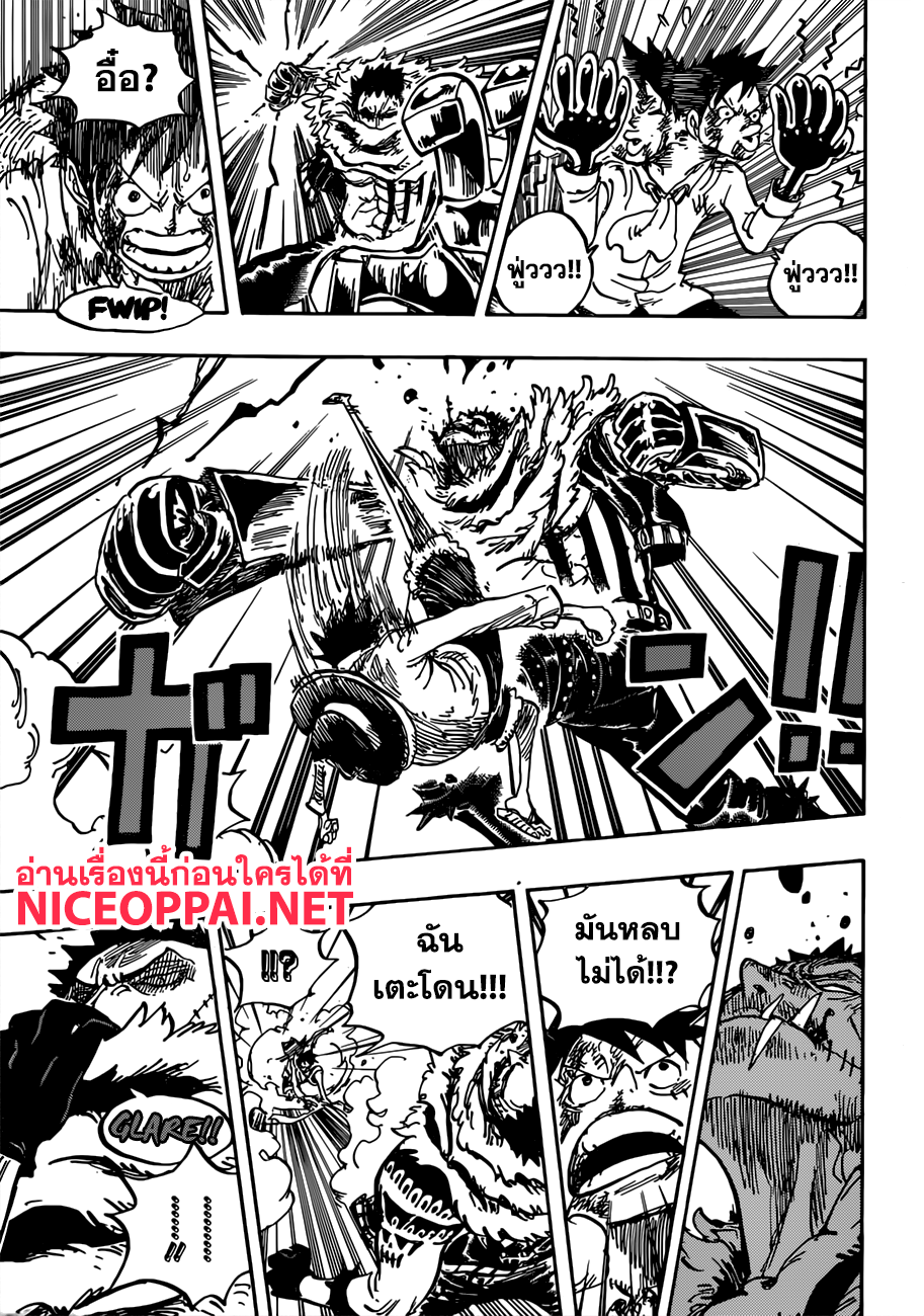 One Piece วันพีซ ตอนที่ 883