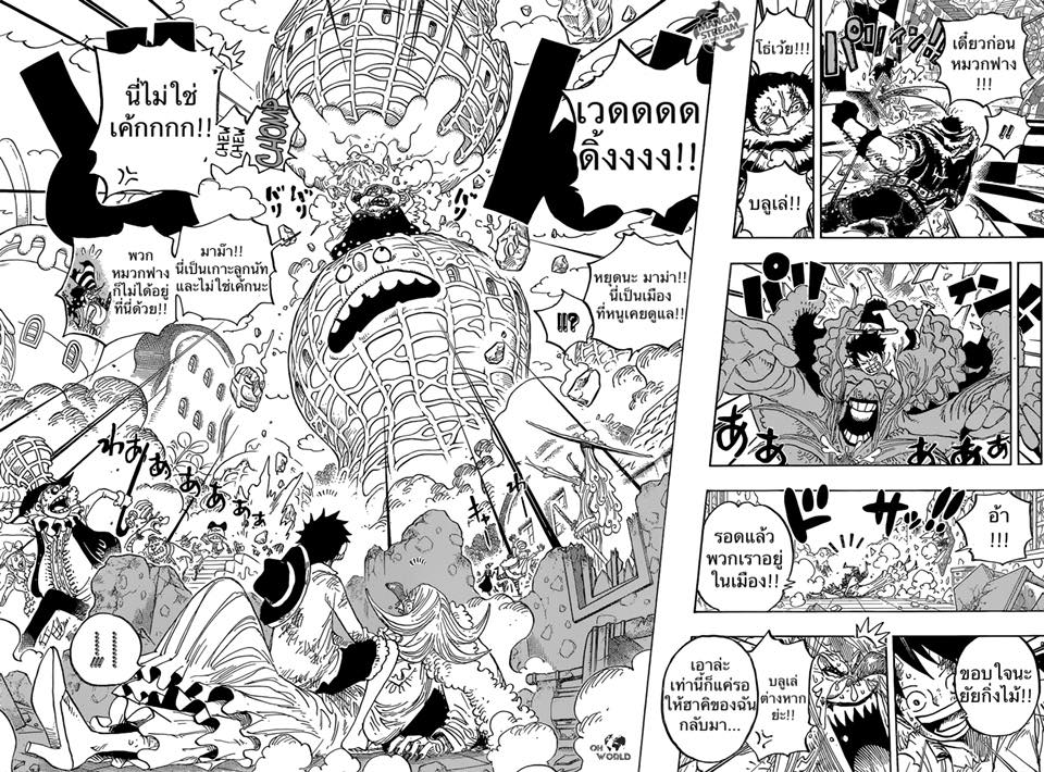 One Piece วันพีซ ตอนที่ 885