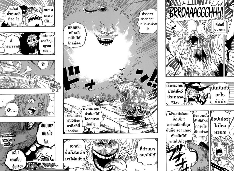 One Piece วันพีซ ตอนที่ 891