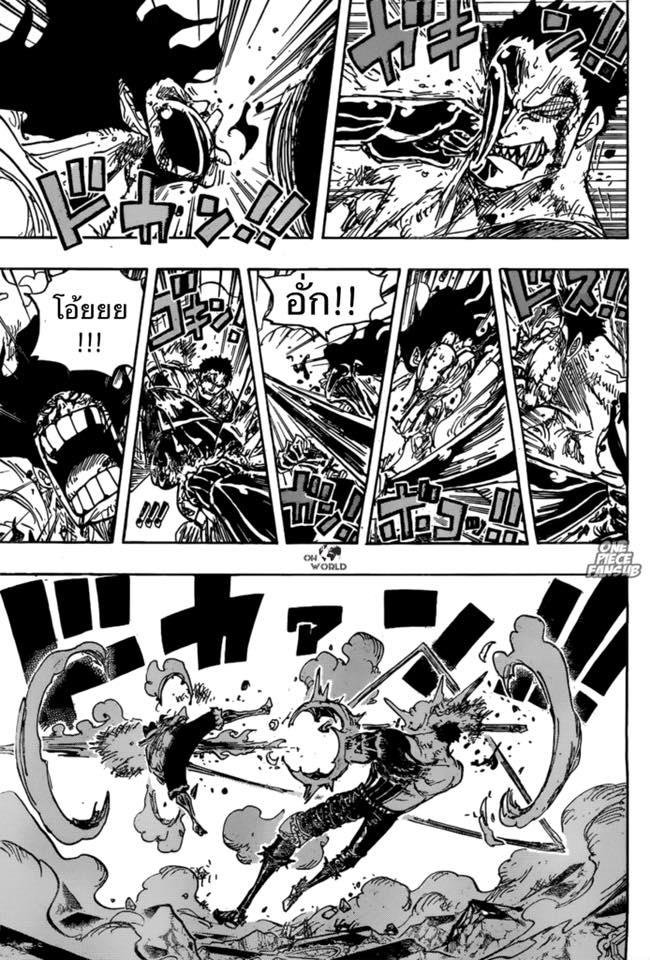 One Piece วันพีซ ตอนที่ 895