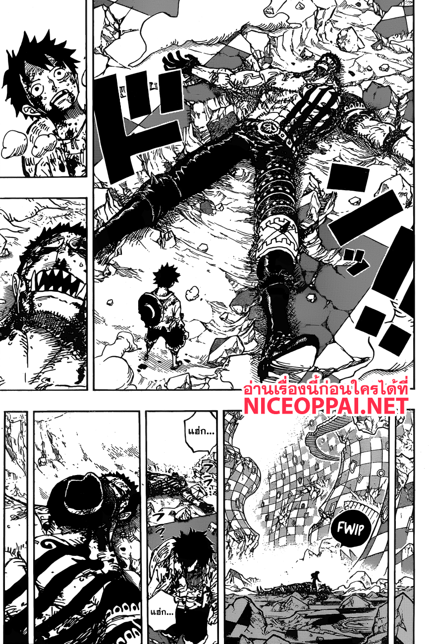 One Piece วันพีซ ตอนที่ 896