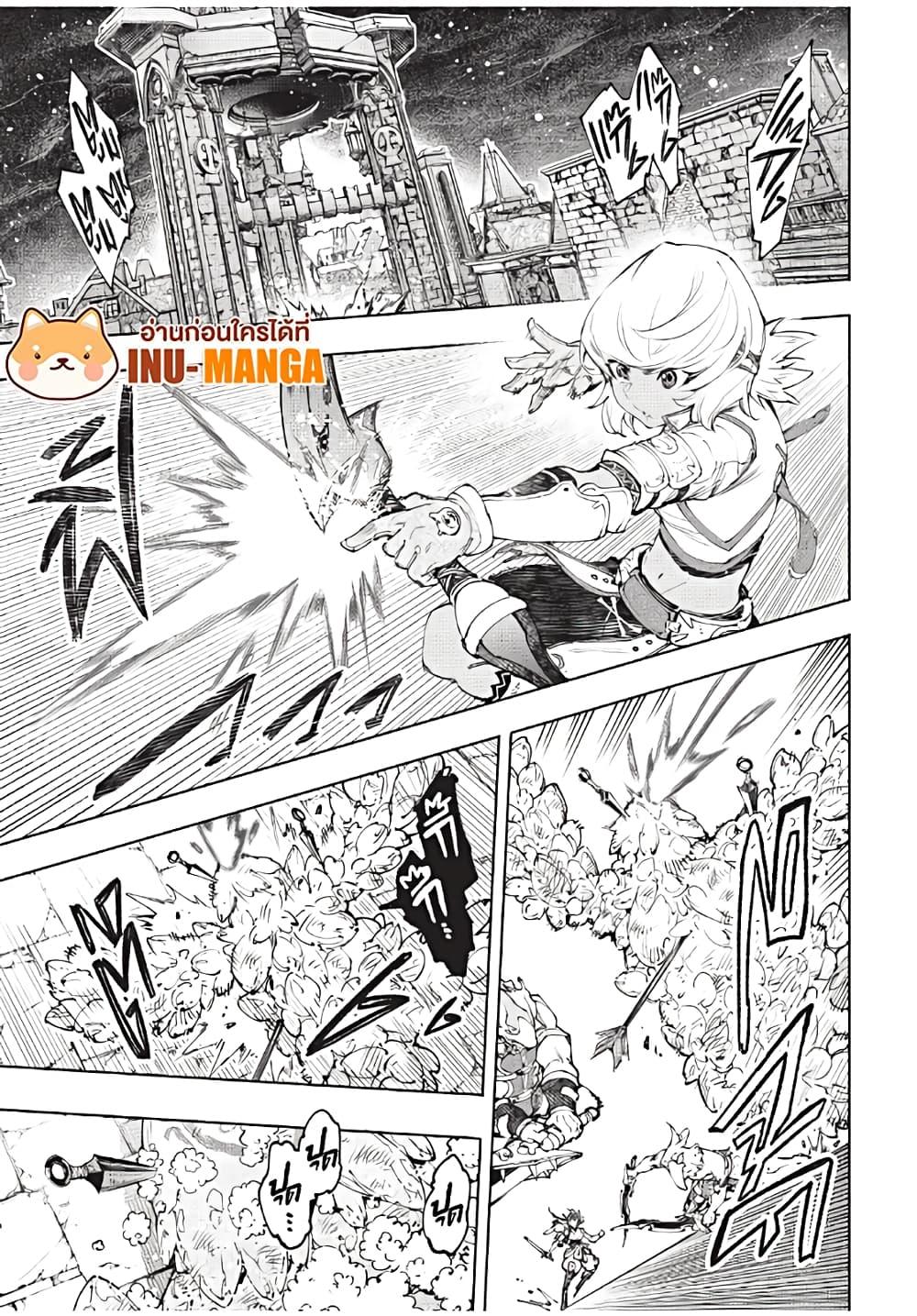 Shangri-La Frontier ตอนที่ 171 แปลไทย หน้า 6