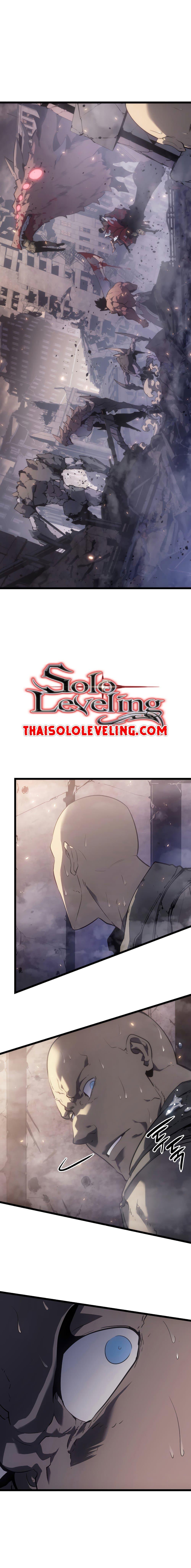Solo Leveling ตอนที่ 171