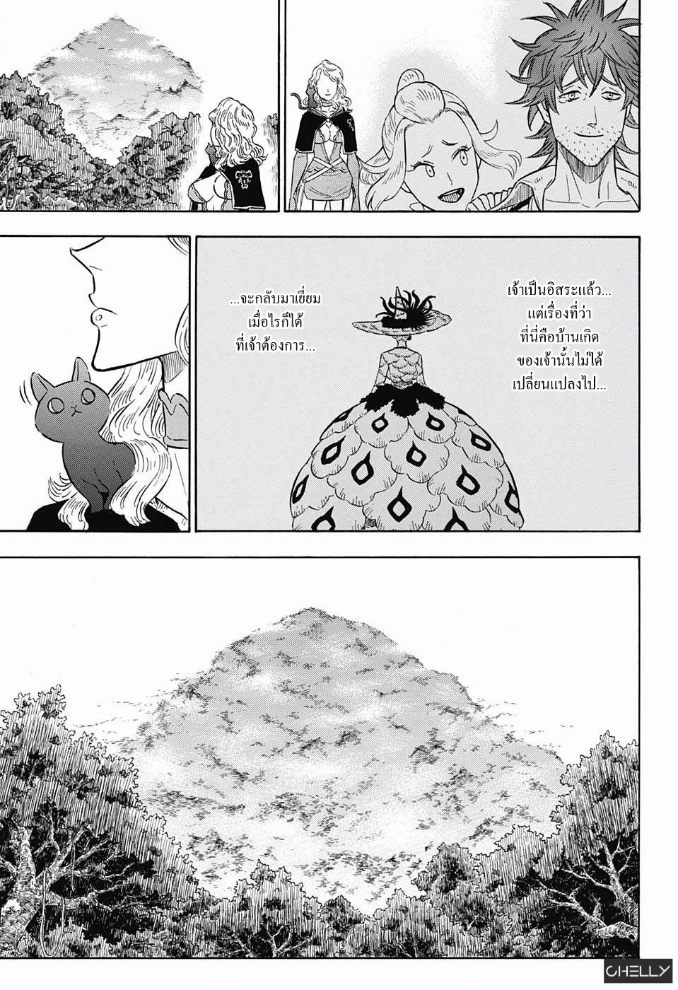 Black Clover ตอนที่ 101