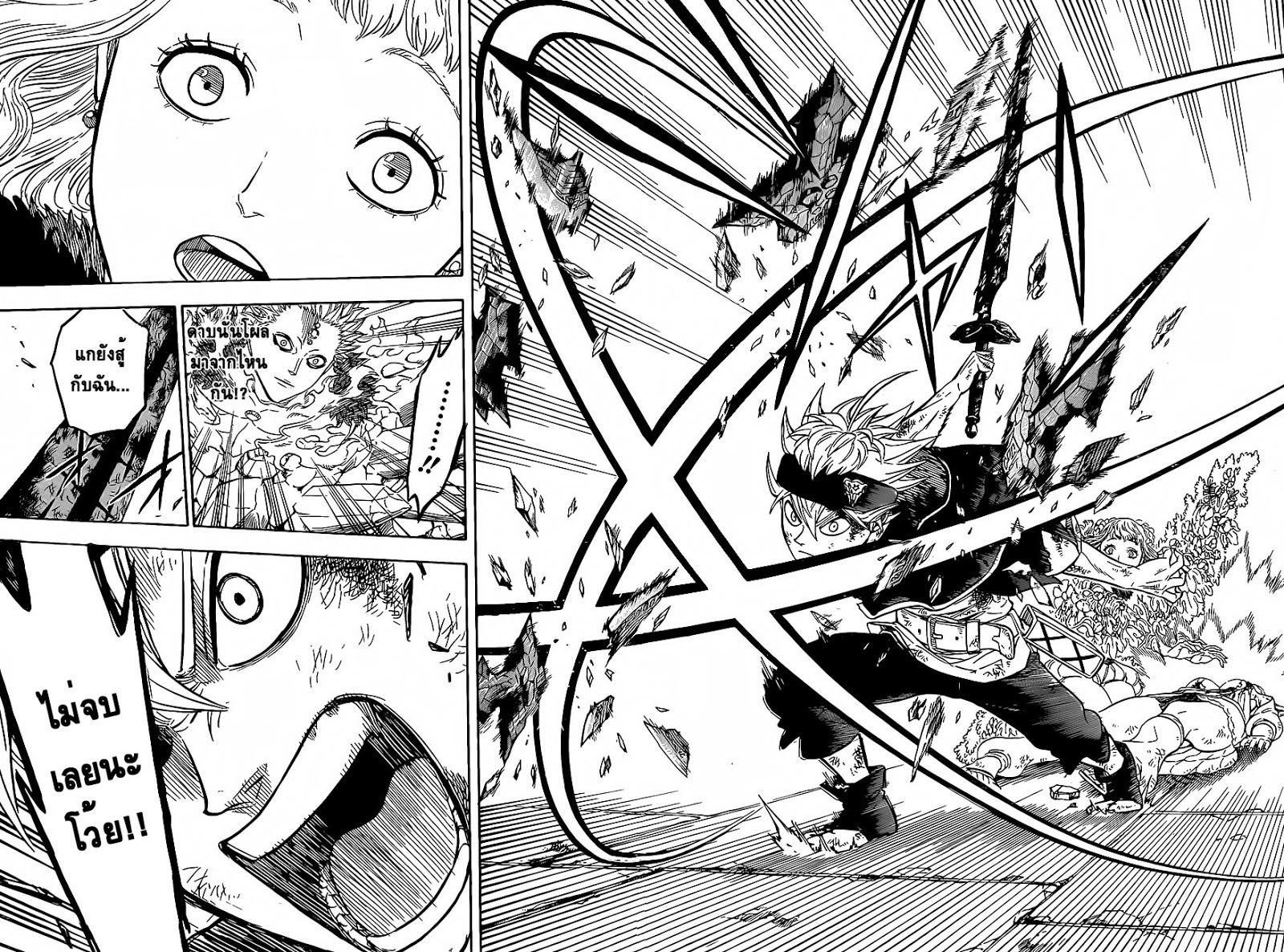 Black Clover ตอนที่ 19