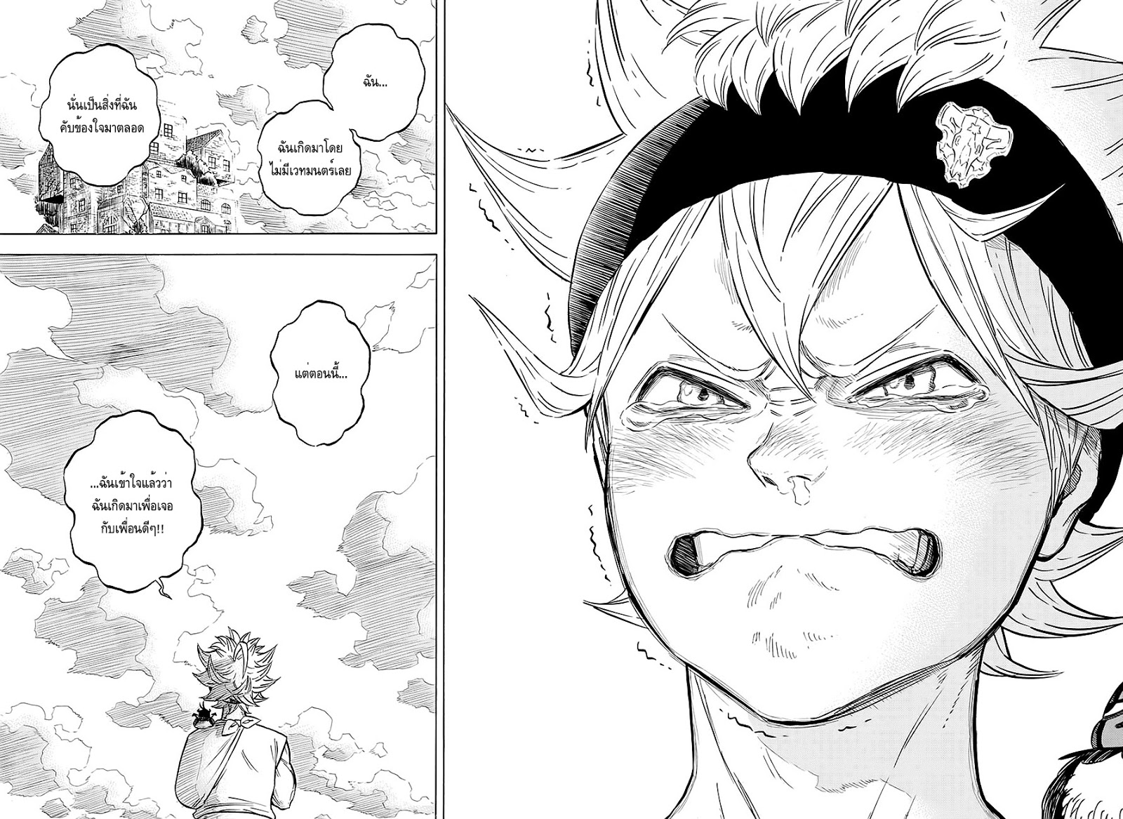 Black Clover ตอนที่ 81