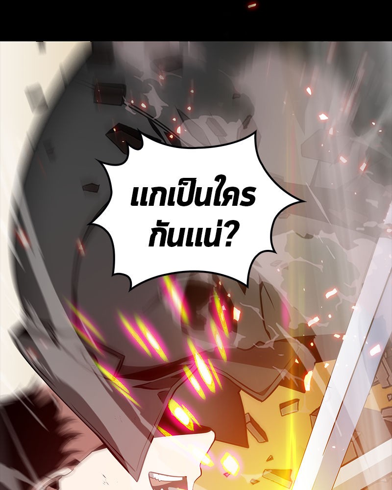 Omniscient Reader อ่านชะตาวันสิ้นโลก 0