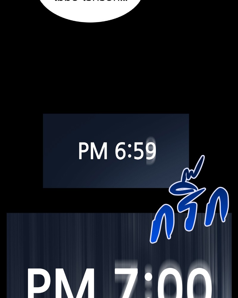 Omniscient Reader อ่านชะตาวันสิ้นโลก 1