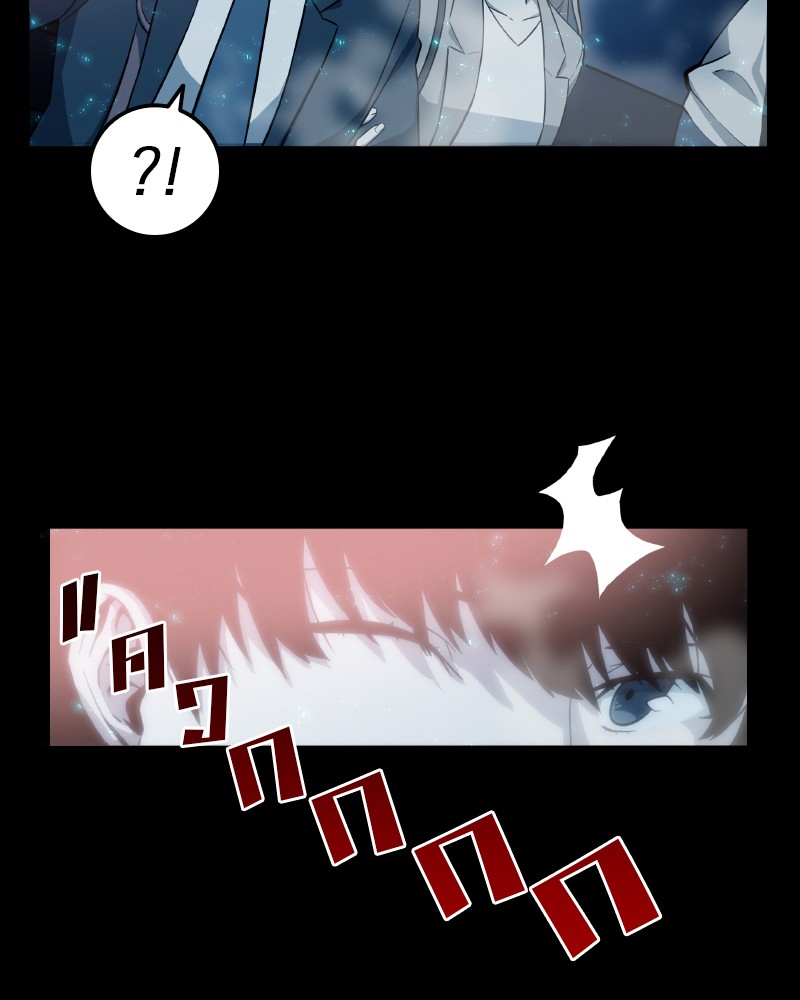 Omniscient Reader อ่านชะตาวันสิ้นโลก 1