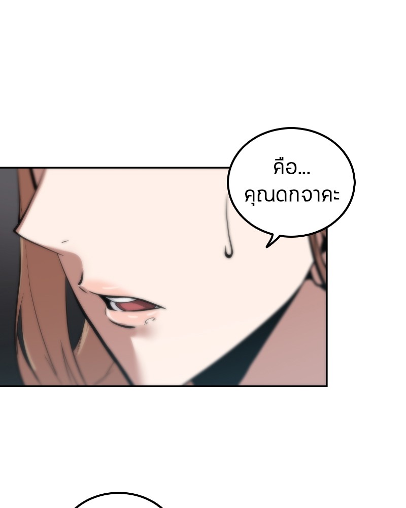 Omniscient Reader อ่านชะตาวันสิ้นโลก 1