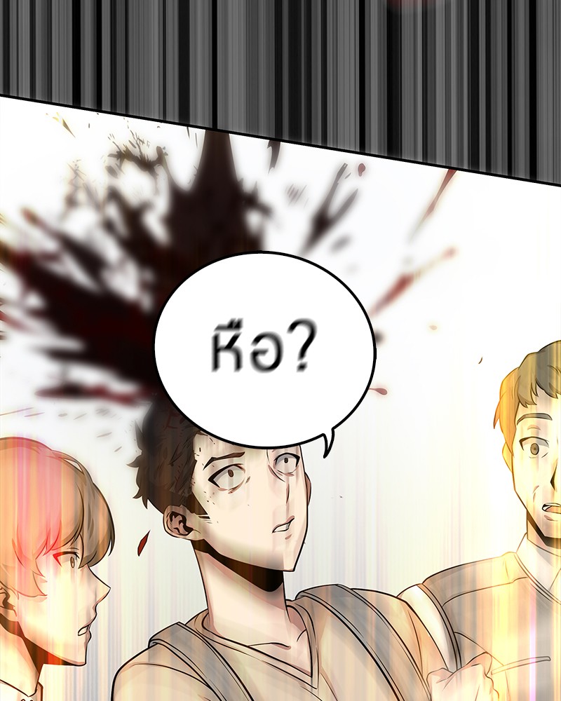 Omniscient Reader อ่านชะตาวันสิ้นโลก 2