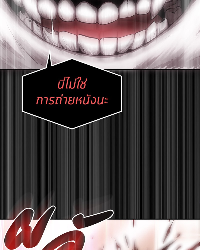 Omniscient Reader อ่านชะตาวันสิ้นโลก 2