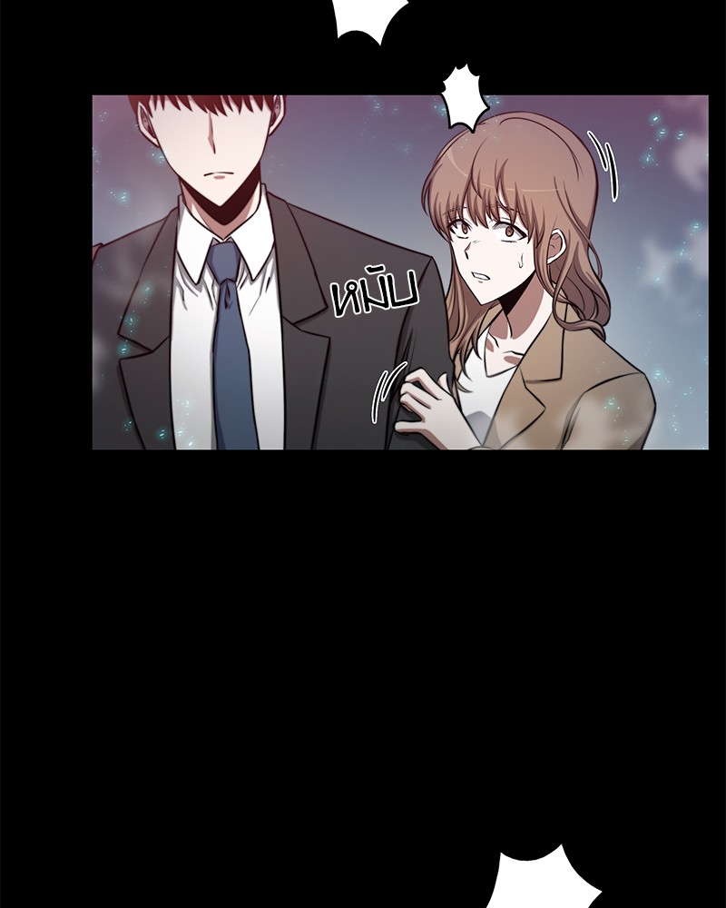 Omniscient Reader อ่านชะตาวันสิ้นโลก 3
