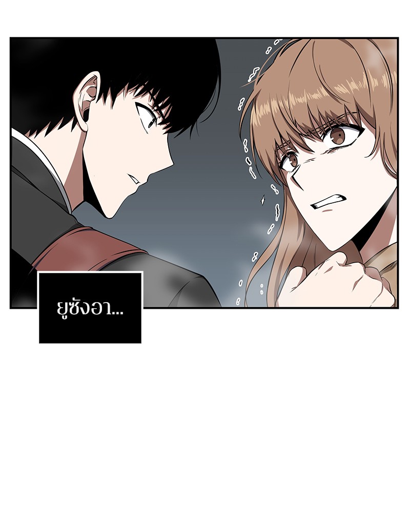 Omniscient Reader อ่านชะตาวันสิ้นโลก 4