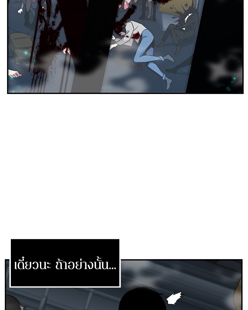 Omniscient Reader อ่านชะตาวันสิ้นโลก 4