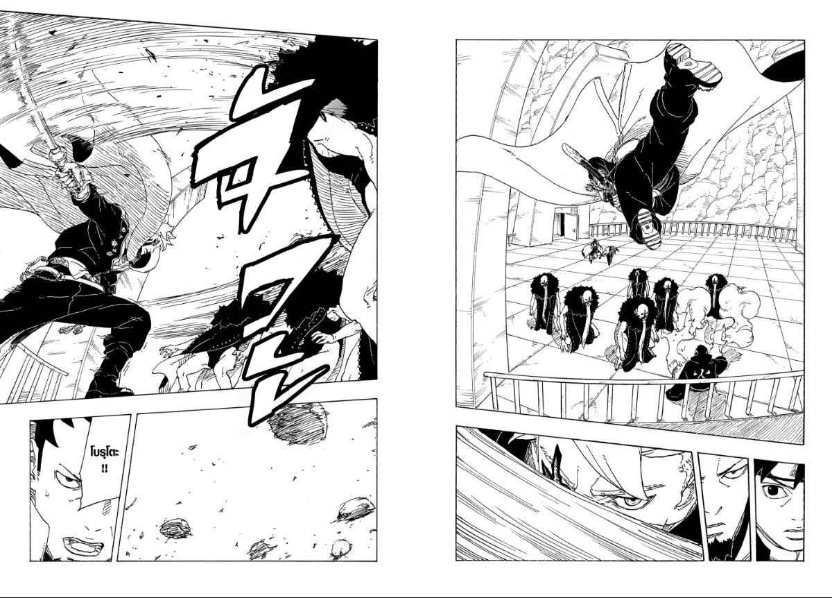BORUTO TWO BLUE VORTEX 31