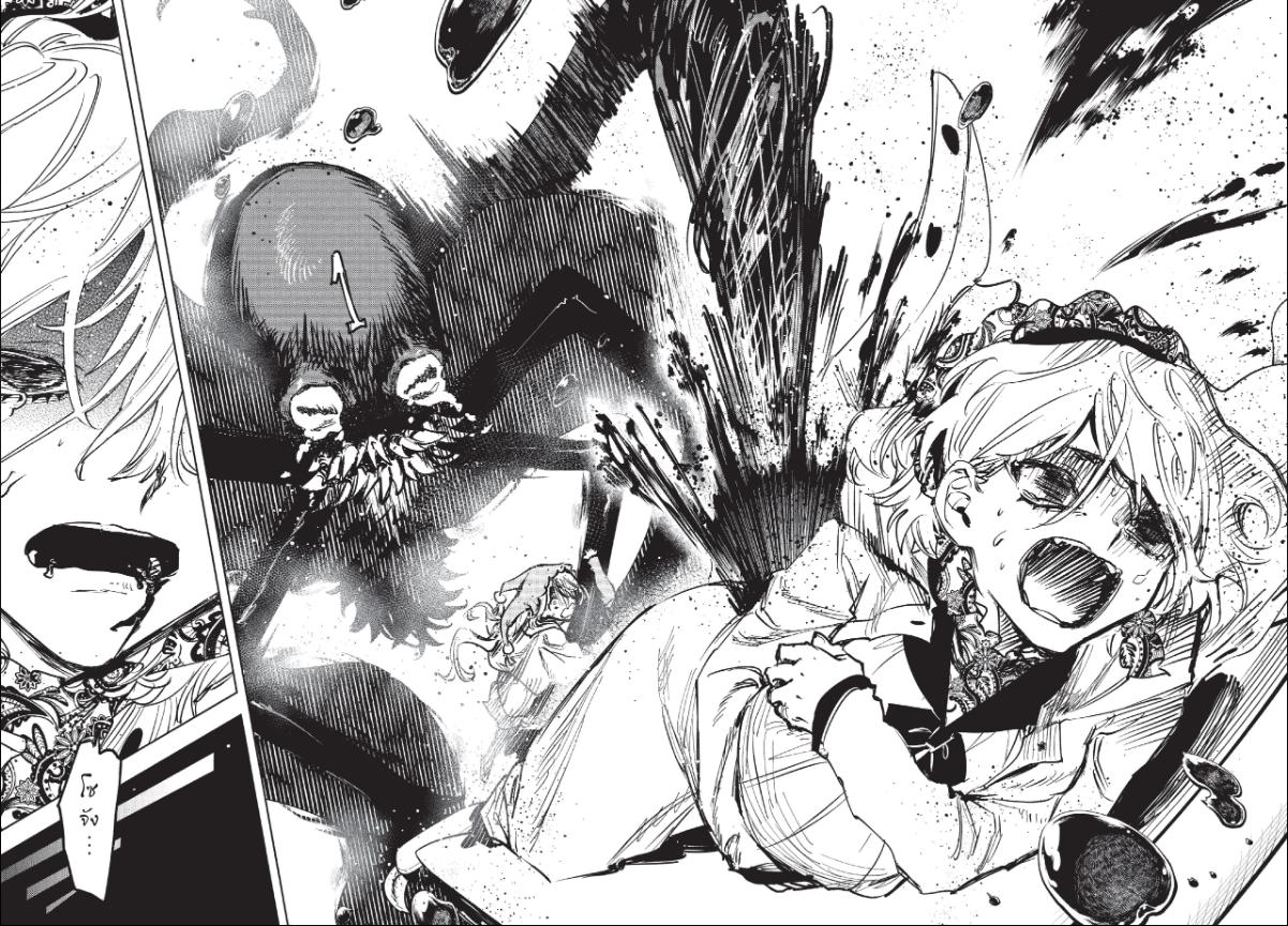Ichi the Witch พ่อมดอิจิ 67