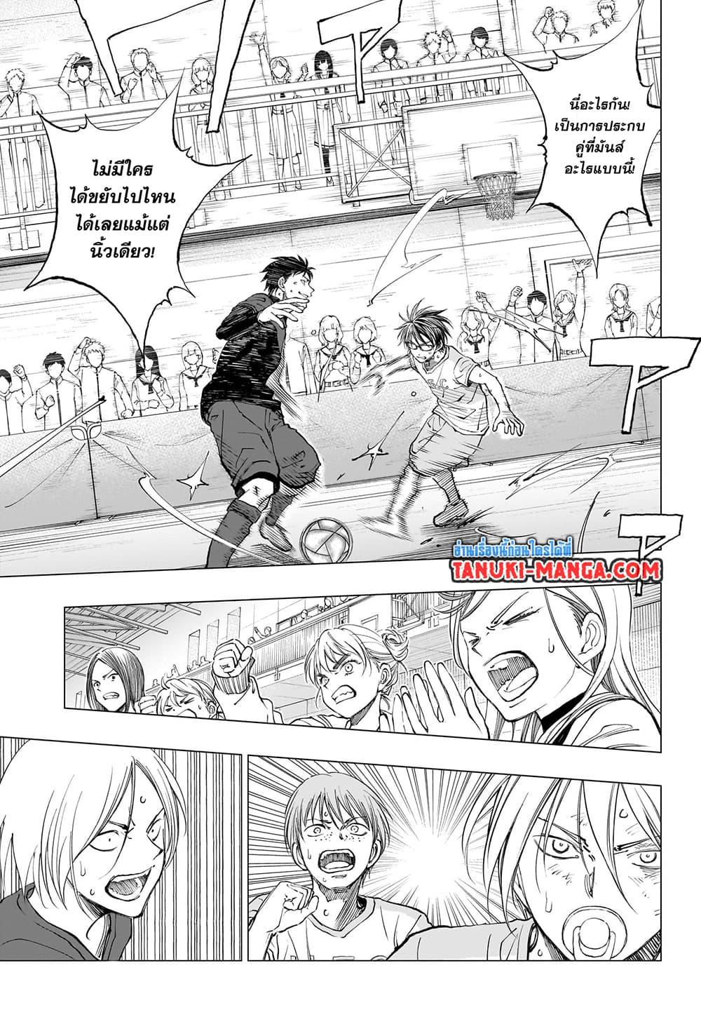 Kill Blue คิลบลู 14